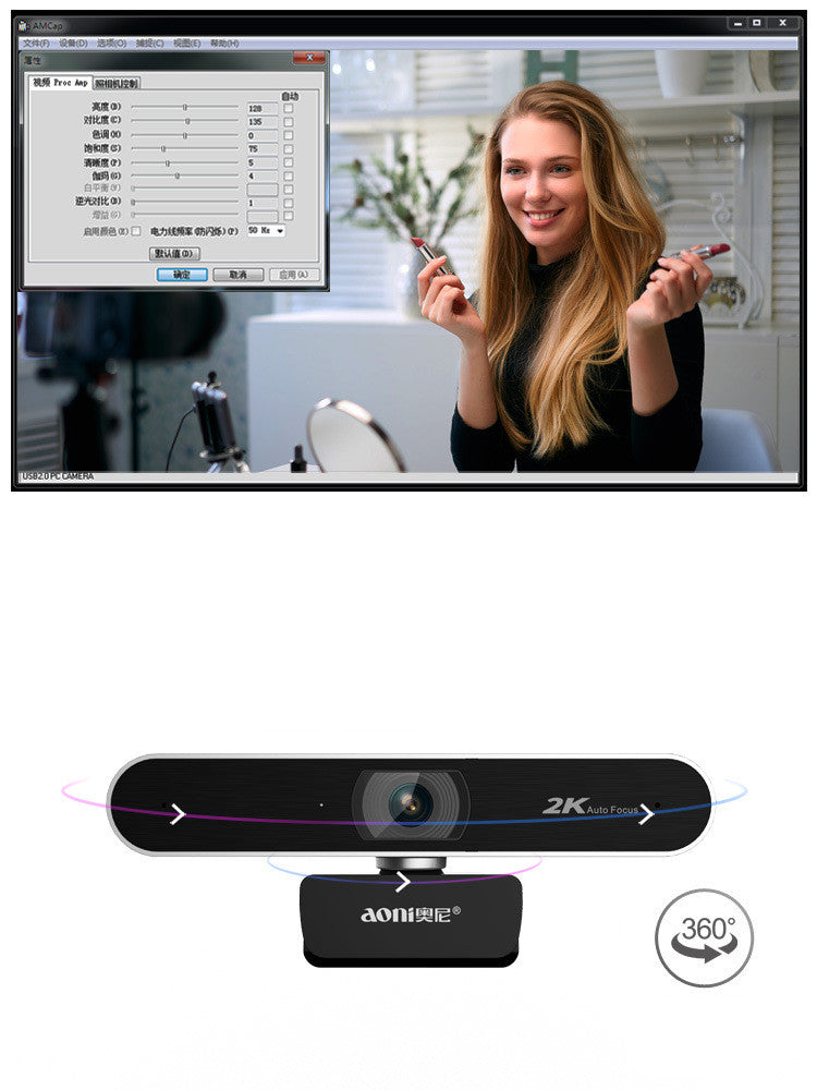 2K HD Computer Webcam Camera