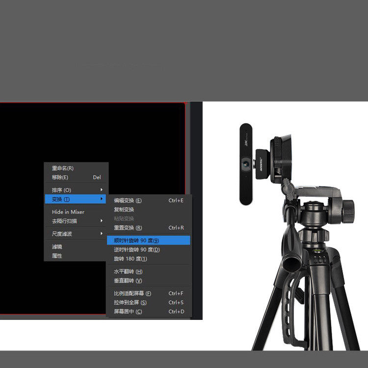 2K HD Computer Webcam Camera